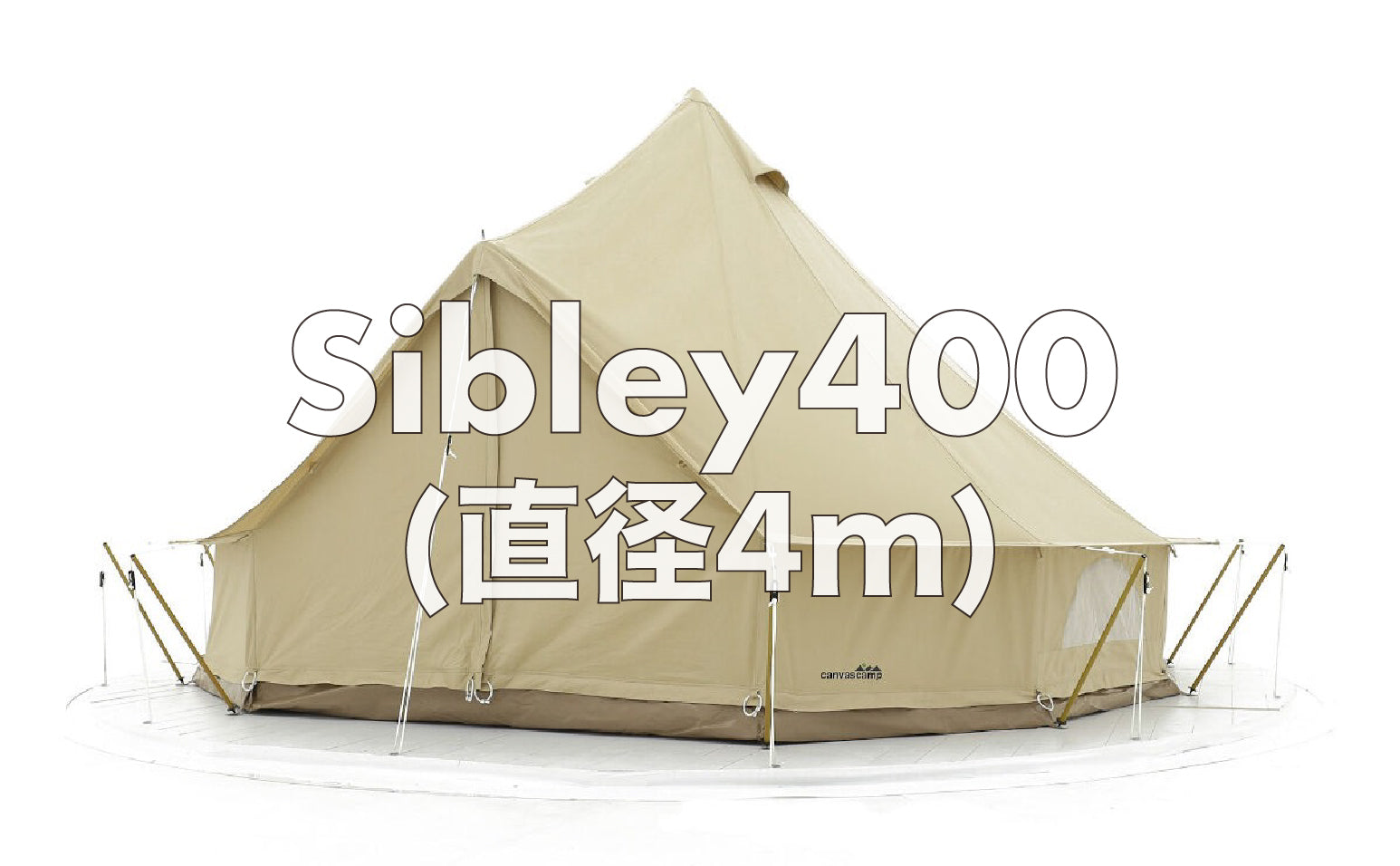 Sibley 400 ProTech – VILLAGE STYLE